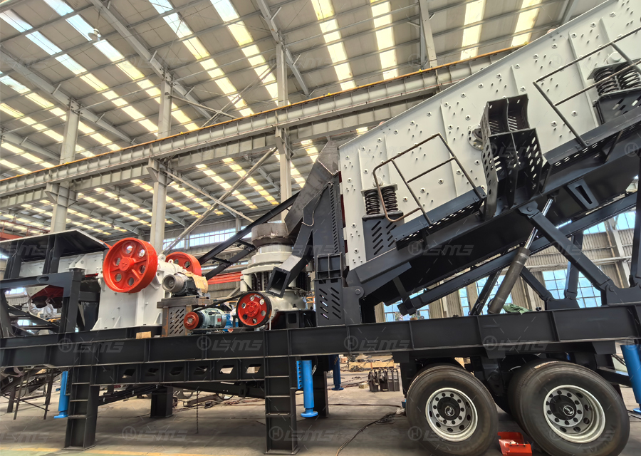 顎破圓錐破四合一輪胎移動(dòng)站.jpg