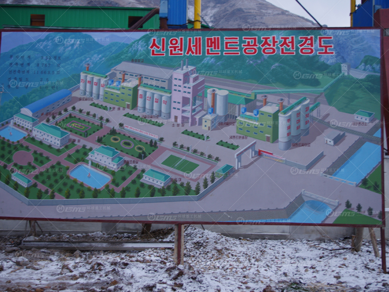機(jī)立窯水泥生產(chǎn)線現(xiàn)場實(shí)拍.jpg 機(jī)立窯水泥生產(chǎn)線現(xiàn)場實(shí)拍.jpg